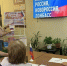 Патриотический час «В единстве с Россией» - ЦБС Меленковского района