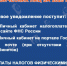 📢УФНС России по Омской области информирует. - Любинский район