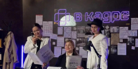 - Чебоксарский детсад «Лапландия» вошел в число лучших HR-проектов России на премии Москвы «В кадре»: - Газета Грани