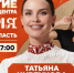 Рязанцев приглашают на открытие Национального центра «Россия» - ИА МедиаРязань