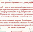 <br /><a class="sigProDownloadLink" href="/plugins/content/jw_sigpro/jw_sigpro/includes/download.php?file=images/gallery/2026-10-0002/001.jpg" download>Скачать фото</a> - Отдел образования