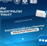 Победа в конкурсе Росмолодёжь.Гранты! - Комитет по чрезвычайным ситуациям