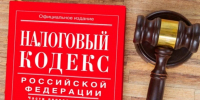 Машину чуть не изъяли — долг по налогам погашен - УФССП
