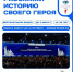 Внимание конкурс!. - Изобильненский городской округ