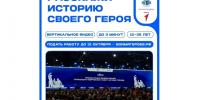 Внимание конкурс!. - Изобильненский городской округ