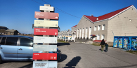 Указатель в Териберке - ИА Nord-News.Ru