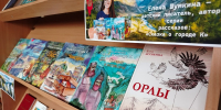 Фото - Централизованная библиотечная система