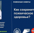 0f6bdb4ed1c84b458043d4bc3723df88.jpg - Детский санаторий Лесная сказка