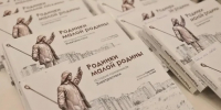Картинка - Regions.Ru