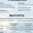 Служба рядом с домом В Югре продолжается набор в отряд противодействия беспилотным системам «БАРС» - Администрация г. Нефтеюганска