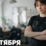 Поздравление Министра просвещения Российской Федерации Сергея Кравцова с Днем среднего профессионального образования - Департамент образования