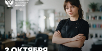 Поздравление Министра просвещения Российской Федерации Сергея Кравцова с Днем среднего профессионального образования - Департамент образования
