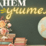 5 октября - День учителя. - Жуковский округ