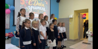 # - Филиал ВВГУ в г. Артёме