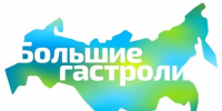 В Уфе пройдут гастроли Молодёжного театра «Ангажемент» из Тюмени - Сетевое издание Республика Башкортостан