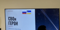 Студенты ВСГИК озвучили медиапроект «СВОи ГЕРОИ» - ВСГИК