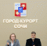 В Сочи прошло совещание по вопросу координации мероприятий по борьбе с вредителями зеленых насаждений - Sochi.Com