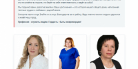 Гордость – быть североморцем! - Город Североморск
