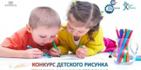 В Якутии объявлен конкурс детского рисунка «Техника машиностроения будущего» - Мирнинский район
