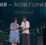 Школьница из Курской области победила во Всероссийской премии «Россия – мои горизонты» - Минобрнауки Курской области