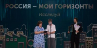 Школьница из Курской области победила во Всероссийской премии «Россия – мои горизонты» - Минобрнауки Курской области