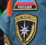 В Новошешминском районе пройдёт штабная тренировка по гражданской обороне - Новошешминский район
