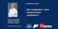 0f6bdb4ed1c84b458043d4bc3723df88.jpg - Городской клинический центр