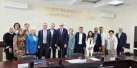 Как поддержать молодых предпринимателей: опыт регионов обсудили в Калининграде - Общественная палата