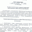 В Шемышейском районе стартовал отопительный сезон - Шемышейский район
