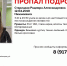 Ушла из дома ночью и не вернулась: в Нижнекамске разыскивают 16-летнюю девочку - ТРК Татарстан-Новый век