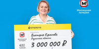 Учительское счастье: преподаватель из Рязани стала миллионером благодаря маминой традиции - Комсомольская Правда
