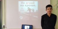 Профилактическое мероприятие по предупреждению вовлечения подростков в опасные интернет-челленджи «Цена одного лайка» - Кузнецкий район