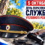 JPG Файл - Отдел МВД России по Новокубанскому району