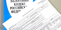 Севастопольцы начали получать ежегодные уведомления на уплату налогов - УФНС по г. Севастополю