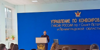 В Управлении по конвоированию ГУФСИН России по г. Санкт‑Петербургу и Ленинградской области проведено занятие по оказанию первой помощи при ДТП - УФСИН России
