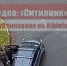 В Апатитах пьяный водитель сбежал с места аварии - SeverPost.ru