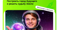 1.3 40ec6 - Библиотеки Саянска