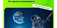 1.2 58922 - Библиотеки Саянска