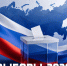 Сегодня, 18 сентября 2026 года, в 08.00 на территории Краснодарского края началось голосование на выборах депутатов Государственной думы Федерального Собрания РФ девятого созыва - Онкодиспансер №3
