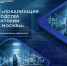 Увеличить - ТПП