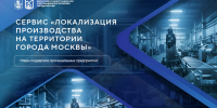 Увеличить - ТПП