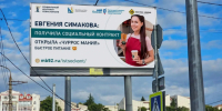 Соцконтракт помог жительнице Севастополя открыть бизнес - Правительство Севастополя