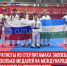 пост 6 - Cityopen.ru