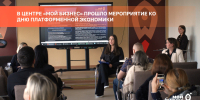 Увеличить - Торгово-промышленная палата