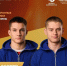 Золото Кубка мира — у наших спортсменов! - ТК ТОЛЬЯТТИ 24