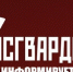 С сентября 2026 года реализован механизм, позволяющий физическим лицам получить справку об имеющемся (имевшемся) у них оружии или его отсутствии в режиме реального времени - Карасукский район