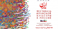 Увеличить - ТПП