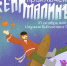 Изображение: Квант милосердия - САФУ имени М.В. Ломоносова