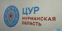 За минувшую неделю Центр управления регионом Мурманской области зафиксировал 906 сообщений граждан в социальных сетях - Мурманский вестник