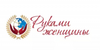 «Руками женщины»: покажите таланты Агидели! - Город Агидель